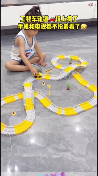 造型百变的工程轨道车,组装过程中可提升宝宝专注力和独立思考能力,玩法丰富,多种拆分组合,组装简单,送人或自己玩都不错#益智玩具#母婴好物#轨道车玩具#轨道车