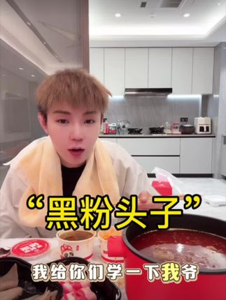一家子各有各的吃法~#高迪#高迪大美#果冻 #高迪直播回放