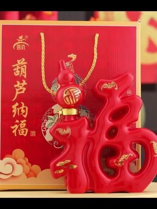 山西清香型白酒景德镇陶瓷53度白酒#红色喜庆 #清香型白酒 #53度酱香型白酒 #红色喜庆