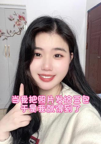 当我把照片发给豆包,氛围感头像不就有了吗?#豆包ai图片生成