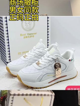 一般鞋根本比不了!不是一个档次!!#爱了爱了 #潮鞋穿搭