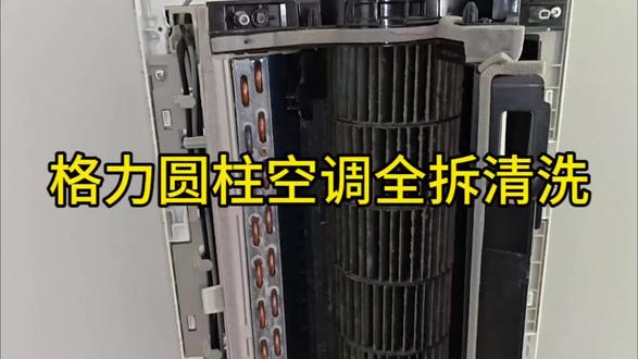 便宜没好货,好货不便宜,一分价钱一分货,同样的是空调清洗,我洗出来的空调可以让你当场验收,拿手电筒照着看,别人敢不敢?#空调清洗#家电清洗#伙伴计划