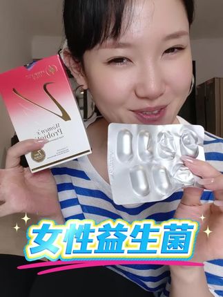 健康生活的小秘密,藏在这小小的胶囊里~✨💊 ,#好物推荐 #自用好物推荐 #女性益生菌推荐 #月神益生菌 #德国月神