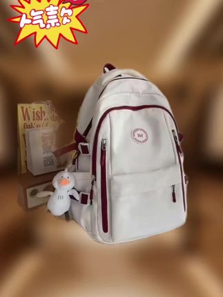 #轻便大中学生背包#休闲旅行双肩包#容量大#
