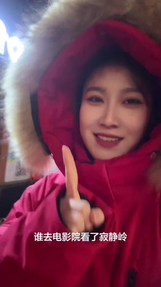 就不应该跟风去看 这次是我败了#重返寂静岭 #烂片
