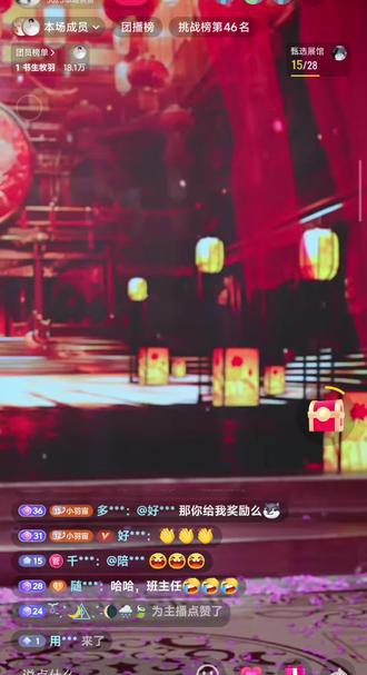 2026.4.28 #墨染 牧羽 冠军才艺舞蹈《霸王别姬》(曾经最喜欢的歌曲,回忆再美终是过往) #纯路人视角 #刀枪棍棒斧钺钩叉 #专业舞者和抖音舞者的区别 景澜 牧羽 云澈 康康 施齐 千奕 千禧 秋风 古风专业舞者包括主持人 主播百人榜 #别人家的爱播