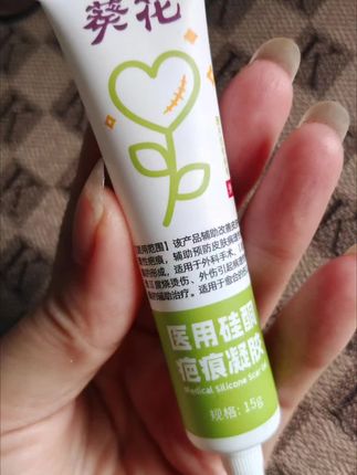 家里有孩子的这个疤痕凝胶真的超好用,真心不错,我用过才能分享,它是葵花大品牌,有备案,有认证,口碑也很好,反馈力也很好,群众的眼睛是雪亮,可以放心给孩子用!#疤痕 #疤痕增生 #疤痕体质 #种草 #好东西一起分享