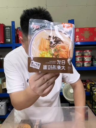 湾仔岛日式大骨汤拉面酸辣豚骨拉面方便面条#豚骨拉面泡面 #豚骨拉面#豚骨拉面日式 #方便面#豚骨拉面汤底 #大骨汤拉面