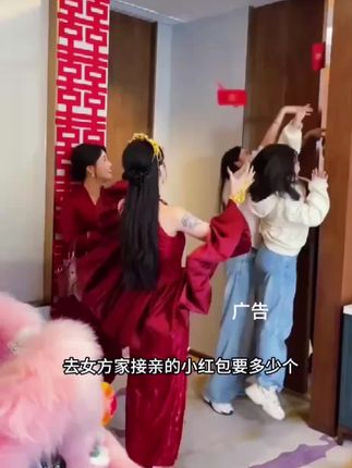 结婚的接亲小红包要准备多少个,包多少,买什么样的?结婚我选的这个拉丝小红包便宜质量好,被七大姑八大姨夸爆了,发出去贼有排面#接亲红包 #备婚日常 #备婚好物分享 #备婚攻略 #婚期倒计时🔥23