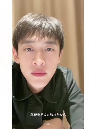 经常请'客的帅气哥哥#王天辰
那年青春同学会也是看中了vr,觉得有点贵先给两个同学买了,自己等降'价了再说。他对自己可以节约点,但对别人都好大方。好爱这个男人。