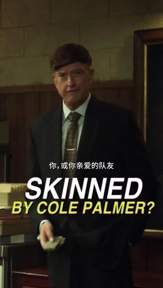 寒王🥶.#足球 #帕尔默 #NIKE #nike足球