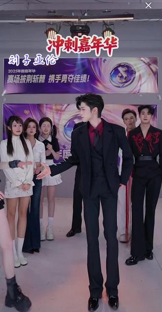 @最美时光(嘉年华冲刺版) #最美心动