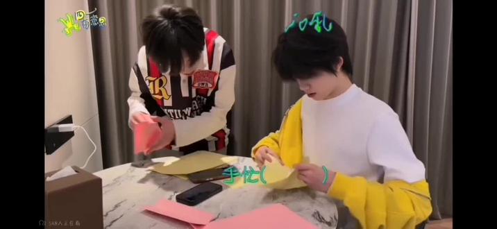 半夜折千纸鹤的两小只 我真的要笑死了#奇恒 #陈奕恒林清源 #左奇函 #陈奕恒四代唯一 #左奇函四代第一rap担