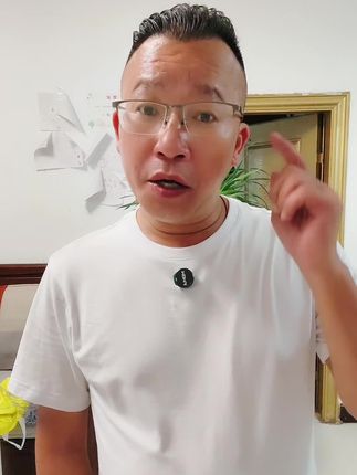 对不对?