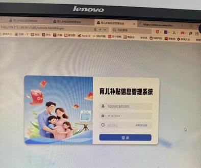 #创作者中心 #创作灵感 #育儿补贴 @DOU+小助手 还想知道哪里的具体方法情况,评论区留言,我来为你解答!#育儿补贴贵州