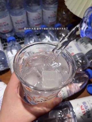 喝阿尔卑斯天然水,地下深层好水源,水质纯净清甜,夏天到了可得多喝水呀#清凉一夏 #多喝水 #阿尔卑斯天然水
