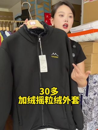 #只做高品质 #源头实力厂家 #品质男装 #外套穿搭 #基础款