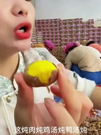 【25年去壳油栗仁】【现剥现发】精选新鲜高山老树油栗粉糯香甜皮薄#新鲜采摘 #营养丰富 #好吃推荐