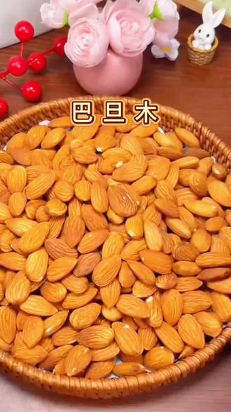 #dou上热门 巴旦木仁的大羊毛!颗粒饱满香脆~越嚼越香!#巴旦木仁坚果 #坚果 #坚果零食 #坚果零食推荐 @DOU+小助手