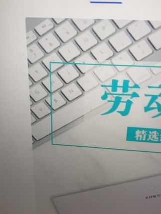 劳务劳动合同协议书