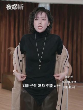谁穿谁显瘦,又很显气质,喜欢这种街头辣妹酷帅风格的不要错过哦 #时尚品质潮流女装#早秋穿搭三分钟出门不是梦#秋冬穿搭新鲜感在线#时髦精日常穿搭#W.DIVA女孩