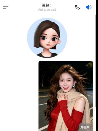 你们要的苦海翻起爱恨紫霞仙子照片以及视频指令ai教程它来了 #豆包ai #豆包P图已经nextlevel了 #苦海翻起爱恨 #紫霞仙子 #大话西游