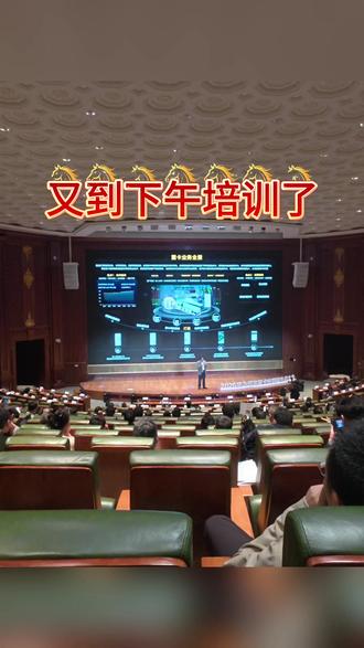 为本次培训学习画一个句号,每次的学习都是为了更好的服务卡友,提供全生命周期整体解决方案。#华为松山湖基地 #兆瓦超充#一汽解放新能源