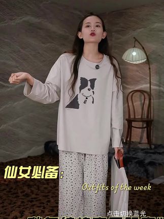 及好新款睡衣女春秋季纯棉小狗长袖宽松可外穿家居服秋冬款套装#睡衣家居服 #春秋新款 #纯棉睡衣 #可外穿睡衣 #面料柔软舒适 @DOU+好生意 @DOU+上热门 @DOU+小助手