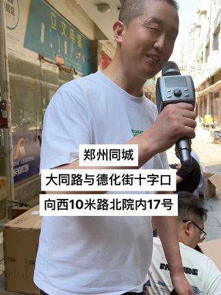 #郑州同城的朋友们有唱歌歌不好听的唱歌跑调的,唱歌费劲的#是在郑州专业做麦克风批发31年#想了解更多麦克风功能的麦克风都可评论区留言,可以教大家麦克风怎么挑选