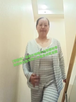 【带胸垫】甜美长袖睡衣女款春秋季亲肤棉性感吊带三件套条纹家居 【带胸垫】甜美长袖睡衣女款春秋季亲肤棉性感吊带三件套条纹家居服#向往的生活9这样 #滨海京东MALL盛大开业 #大国重器守护天地 #跟着高德扫街榜探好店 #珍酒寻珍味家乡味更对