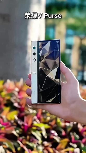 荣耀#荣耀手机 #荣耀折叠屏 #荣耀折叠屏手机 #荣耀Vpurse@DOU+小助手