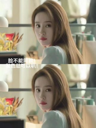 没漂!染发变美这件事不急!但得快!#显白发色#美出高级感 #染发