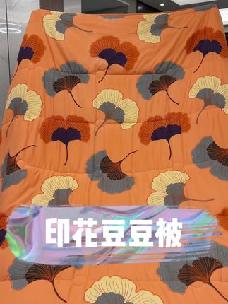 印花豆豆被 #豆豆被 #棉被 #床上用品 #柔软亲肤