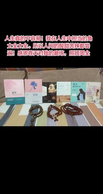 谁不想小鸟依人,谁不想穿金戴银,谁不想有个依靠的大树,谁不想温柔天下爱我的男人。可老天偏我做一个刚刚大哥似的女人。#女人#责任与担当 #朋友 #家人 @抖音小助手