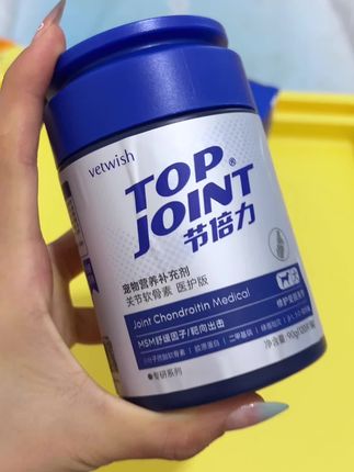 狗狗关节养护真的很重要,趁着划算赶紧安排吧!#唯特适软骨素 #萌宠好物 #科学养宠攻略 #养狗小知识 #新手养狗