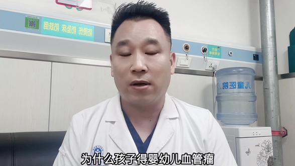 婴幼儿血管瘤病因及诱因