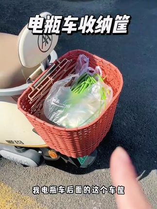 #电动车车款#车筐 #车筐收纳盒 #电动车好物 #电动车好物推荐
