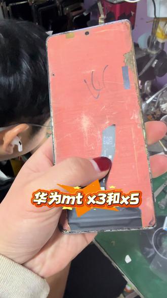 华为mt x3 x5小屏容易断排线,不需要换屏重新更换排线就能解决问题#华为mtx3 #屏幕排线断裂 #郑州修手机 #压排修复 #抖音小助手dou上热门