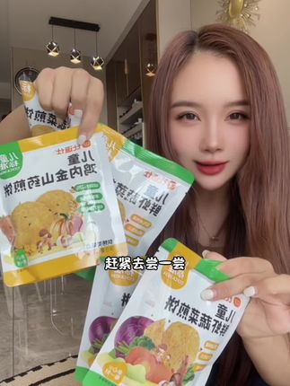 别再买乱七八糟的零食给宝宝吃了,这种健康的蔬菜煎饼吃着好吃又营养#宝宝零食 #宝宝零食 #宝宝爱吃