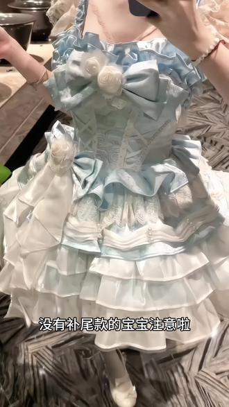 【世纪雪一团尾款截停通知】,没有补尾款的宝子注意啦,今晚22点00分截停,没补的宝子抓紧啦⏰#世纪雪 #萌物屿 #Lolita #尾款通知