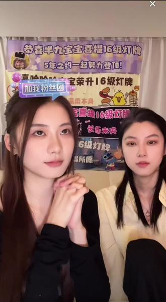 听老婆话会发达#少惹胡说