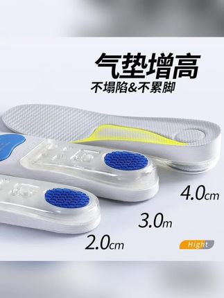 木森推荐的拉夏贝尔秋季新款厚底增高老爹鞋女鞋2025显脚小百搭休闲增高运动#鞋垫#增高鞋垫#在抖音入手的好东西#木森#木森大舞台