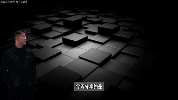 《精神小妹蹦老头》教程大揭秘!精神小妹套路全解析,老头们速学放坑!#崩老头#反诈#黑产揭秘#防骗指南