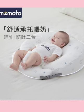 imomoto喂奶神器哺乳枕垫靠枕护腰椅婴儿抱娃睡躺抱婴儿斜坡枕#哺乳枕#靠枕#枕头#宝宝用品