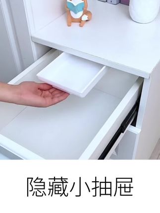 可以隐身的小抽屉,放贵重物品可放心了#收纳神器 #隐藏式抽屉 #收纳盒 #贵重物品收纳盒