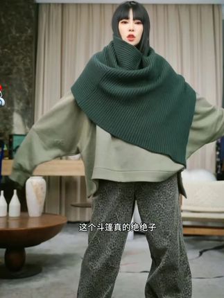 #女装穿搭 #简约穿搭 #每日更新 #时髦穿搭 #斗篷披肩