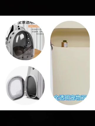 透明猫包太空猫包胸前外出透气双肩宠物包便携猫咪包宠物用品#猫包 #猫包推荐 #宠物用品
