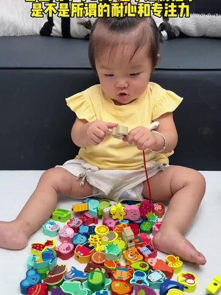 婴幼儿串珠玩具儿童穿珠子益智专注力训练穿线大颗粒宝宝玩具#婴幼儿串珠玩具 #宝宝玩具 #串珠玩具