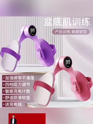 #夹腿器 #夹腿器推荐 #夹腿器分享 #多功能夹腿器 夹腿器多功能训练器