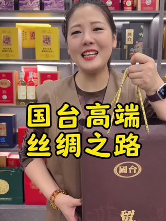 #白酒 #纯粮酿造 #好喝不贵 #送礼佳品 #高端品质